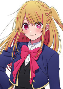 Ruby Hoshino