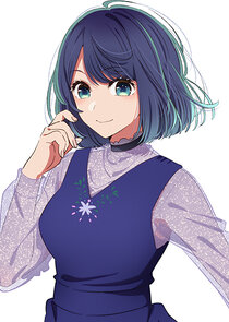 Akane Kurokawa
