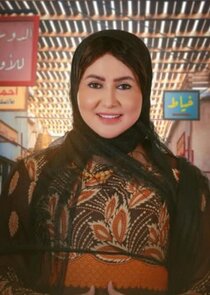 ام جدعان