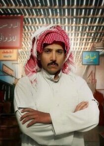 جدعان