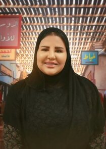 ام سعد