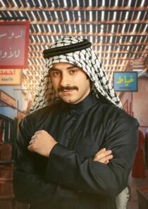 رياض