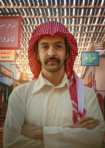 عيسى