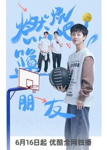 Fighting! Best Friends Season 1