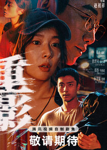 Chong Ying
