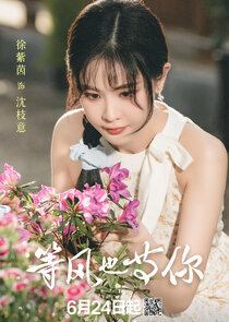 Shen Zhiyi