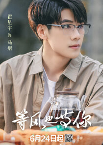 Ma Yi