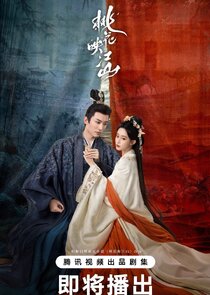 The Princess's Gambit — кадр
