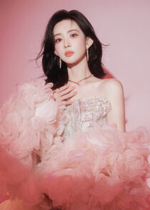 Meng Zi Yi