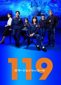 119 Emergency Call