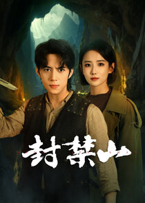 Feng Jin Shan