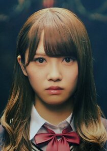 Shiho Kato