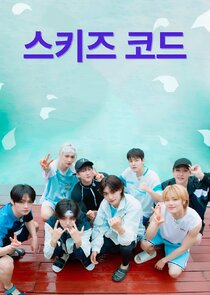 SKZ Code