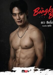 Junho