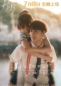 Hi Jiangye — кадр