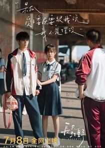 Hi Jiangye — кадр