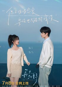 Hi Jiangye — кадр