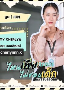 June