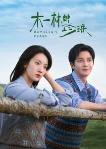 Muyilin's Pearl