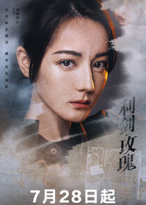 Deng Yan