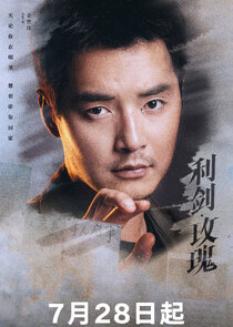Chang Rui