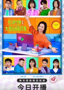 Season 3