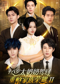 Season 2