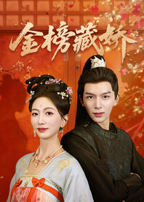 Jin Bang Cang Jiao