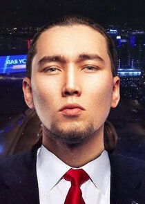 Асхат Рысбеков