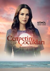 Gönül