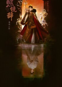 Li Shu