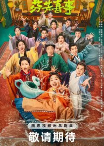 Fen Fang Xi Shi