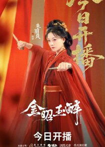 Lu Zhao