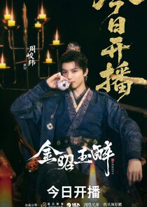 Xiao Ren
