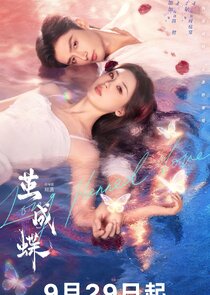 Long Planned Love — кадр