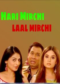 Hari Mirchi Lal Mirchi