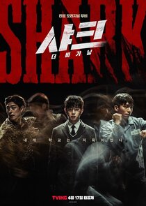 Shark: The Storm — кадр