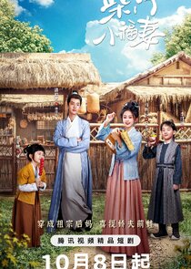 A Farmer's Fortune — кадр