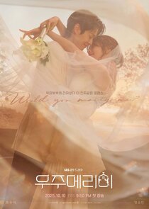 Would You Marry Me? Season 1