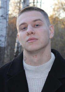 Дмитрий Свахин