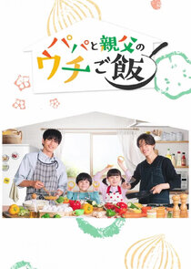 Papa and Daddy's Home Cooking
