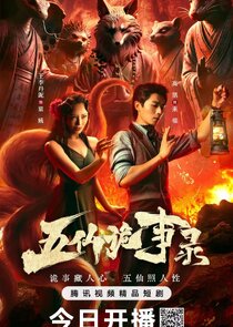 Tales of Five Immortals