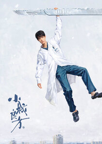 Xiao Cheng Liang Fang