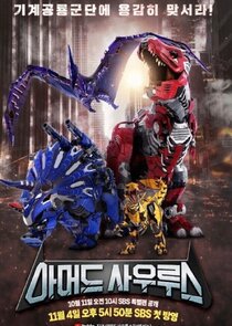 Armored Saurus — кадр