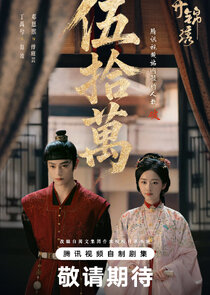 Escape to Your Heart