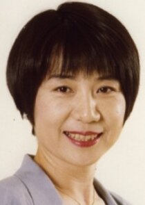 Rumiko Ukai