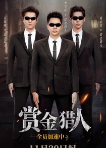 Running Hunters — кадр