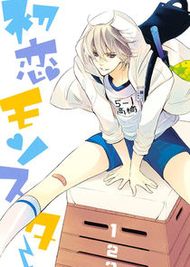 Hatsukoi Monster — кадр