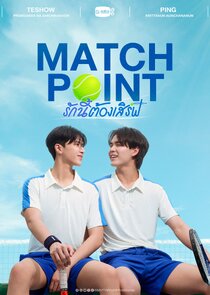 Match Point