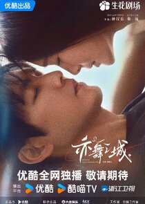 Second Chance Romance — кадр